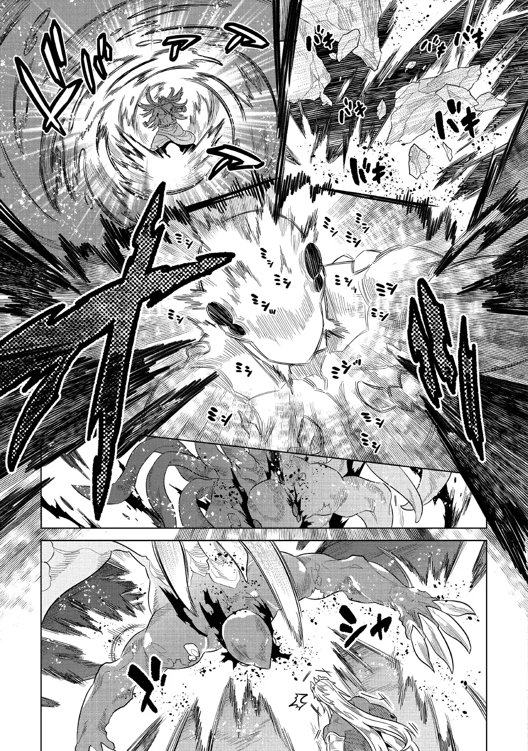 Re:Monster - 65 - 66322d3117ceb_a6xk.webp