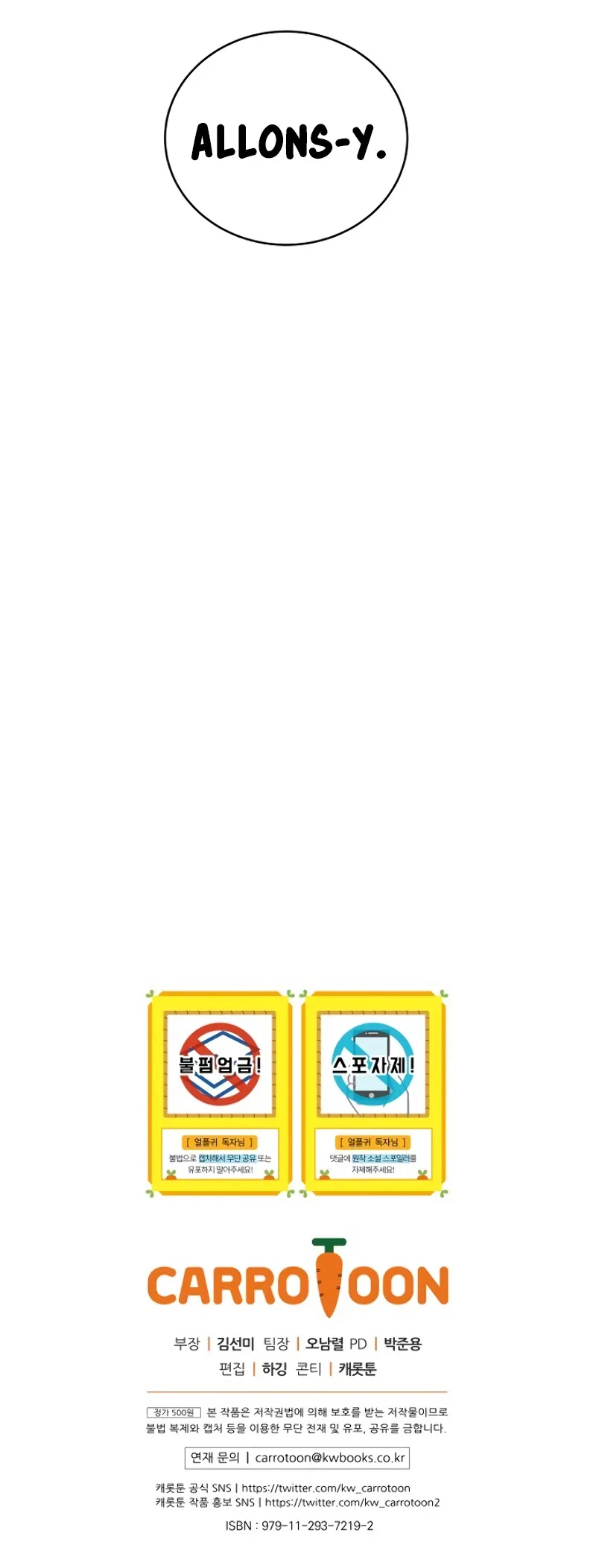 Return Of The Frozen Player - 15 - 67d709d9b2d7e.webp