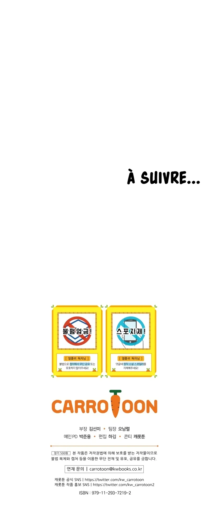 Return Of The Frozen Player - 34 - 67d70b5ccc2bf.webp