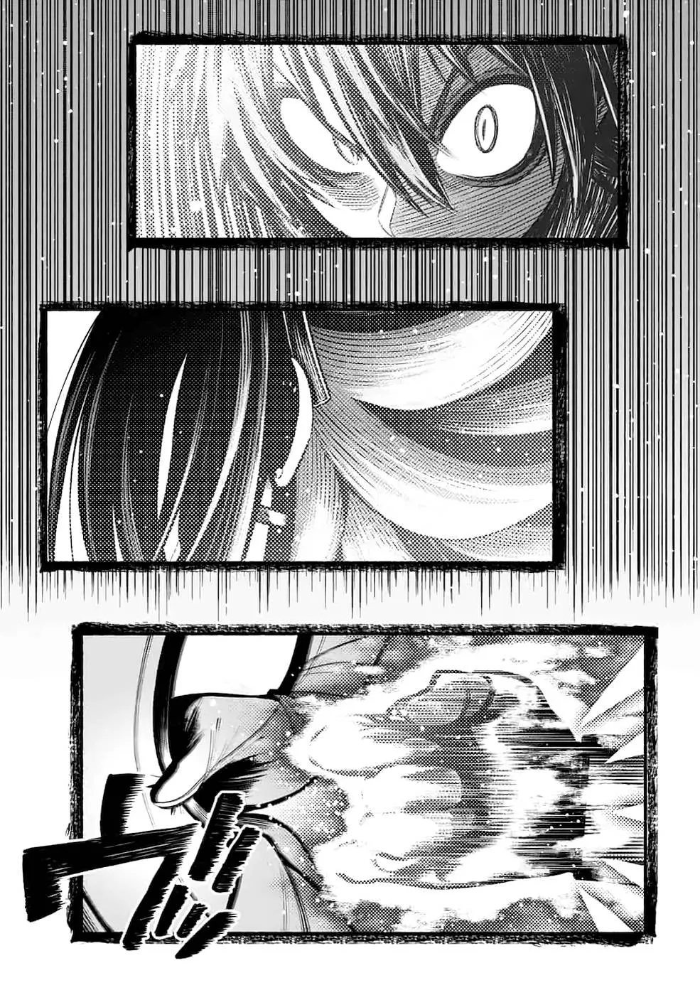 Ryuu To Ayumu Nariagari Boukensha - 12 - 67d4cf271dcb2.webp