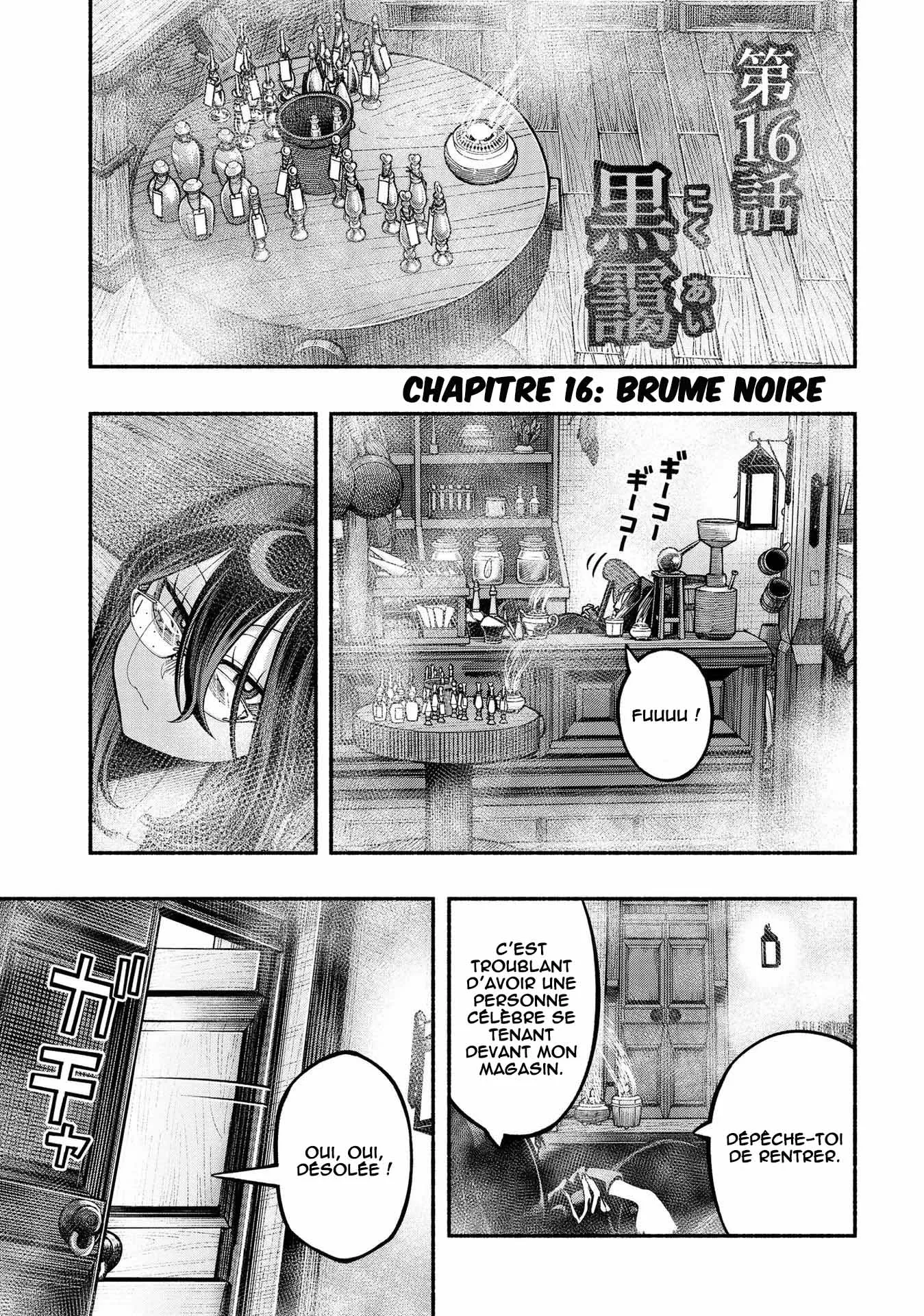 Ryuu To Ayumu Nariagari Boukensha - 16 - 67d4cf4534738.webp