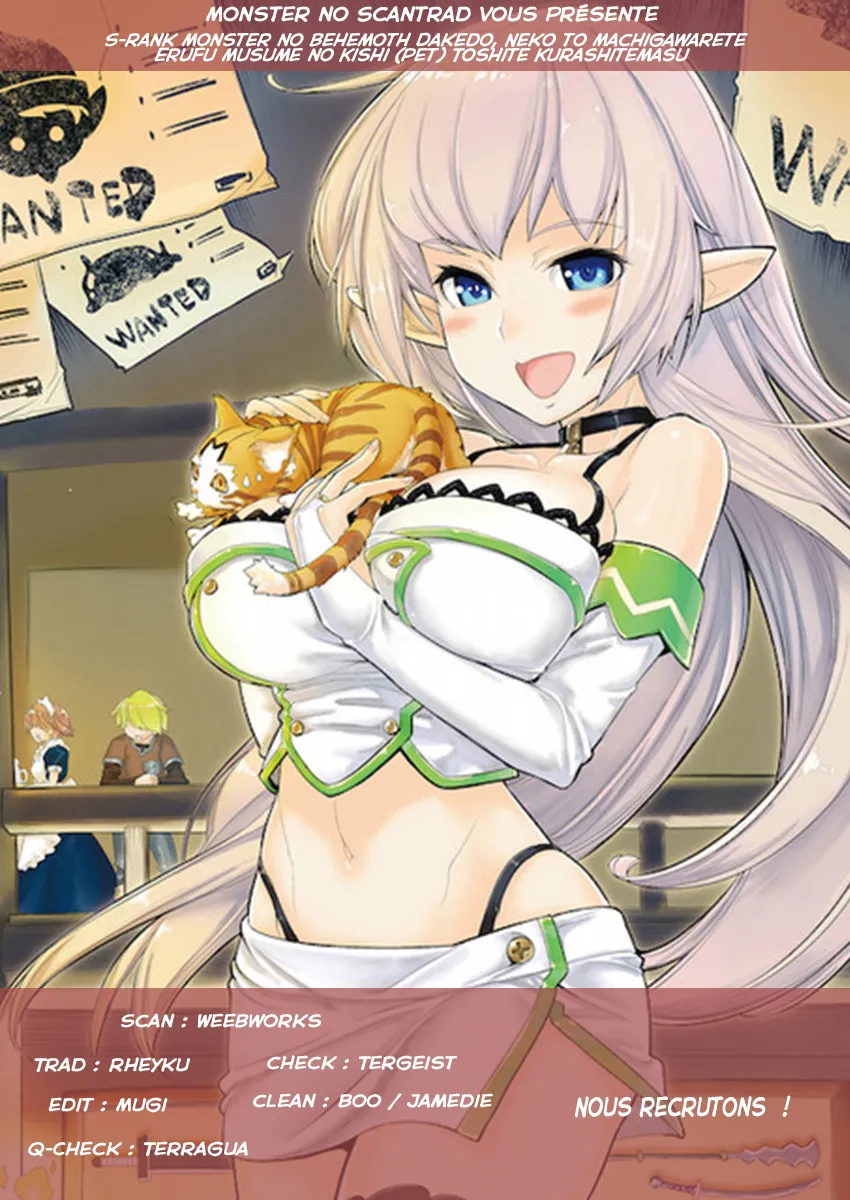 S-Rank Monster no Behemoth - 1 - 67d318b64ad95.webp