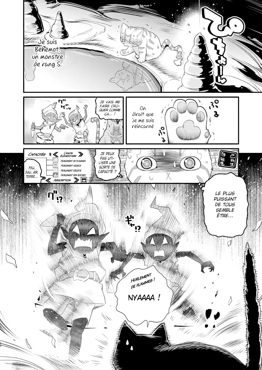 S-Rank Monster no Behemoth - 1 - 67d318b8ee86d.webp