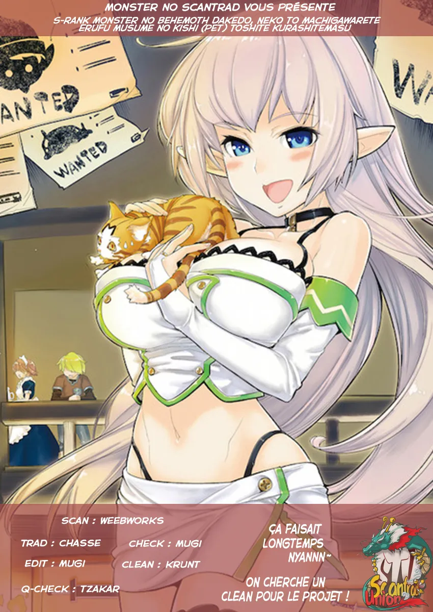 S-Rank Monster no Behemoth - 10 - 67d318bcc6aba.webp