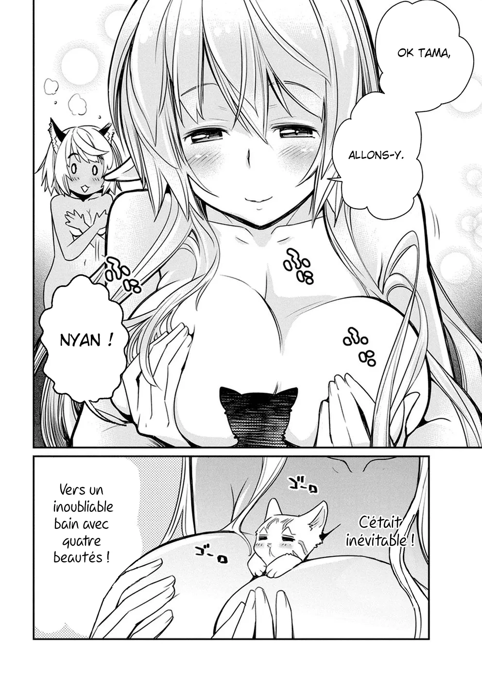 S-Rank Monster no Behemoth - 11 - 67d318c82afe6.webp