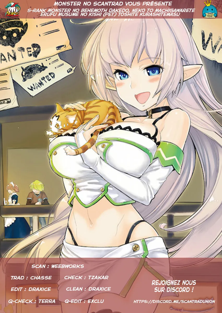 S-Rank Monster no Behemoth - 12 - 67d318c8b7a05.webp