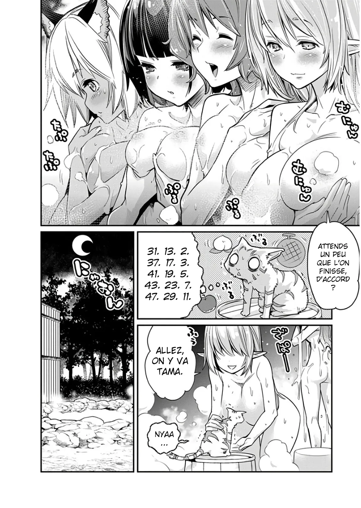 S-Rank Monster no Behemoth - 12 - 67d318ca231a6.webp