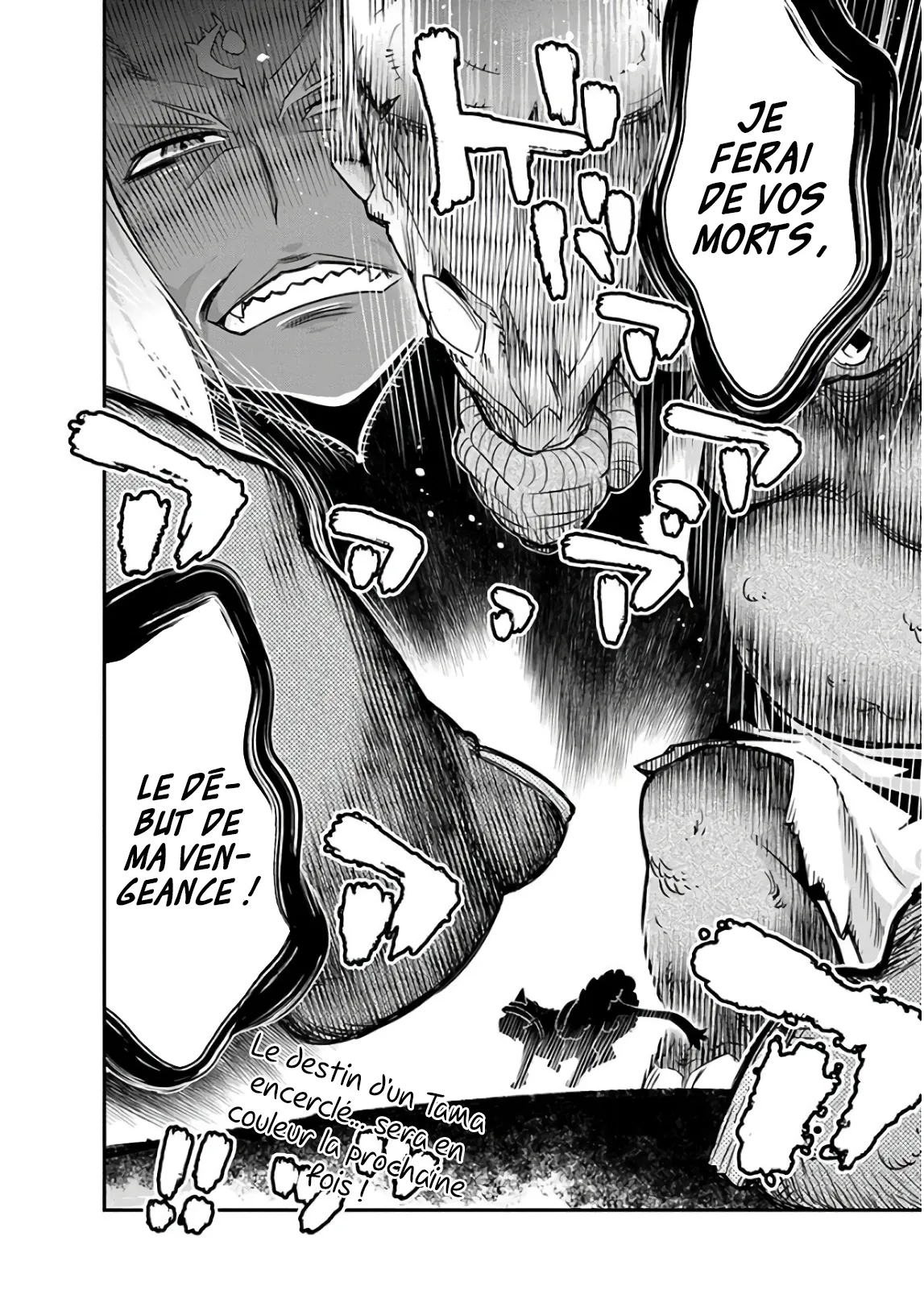 S-Rank Monster no Behemoth - 13 - 67d318d8d4eb5.webp
