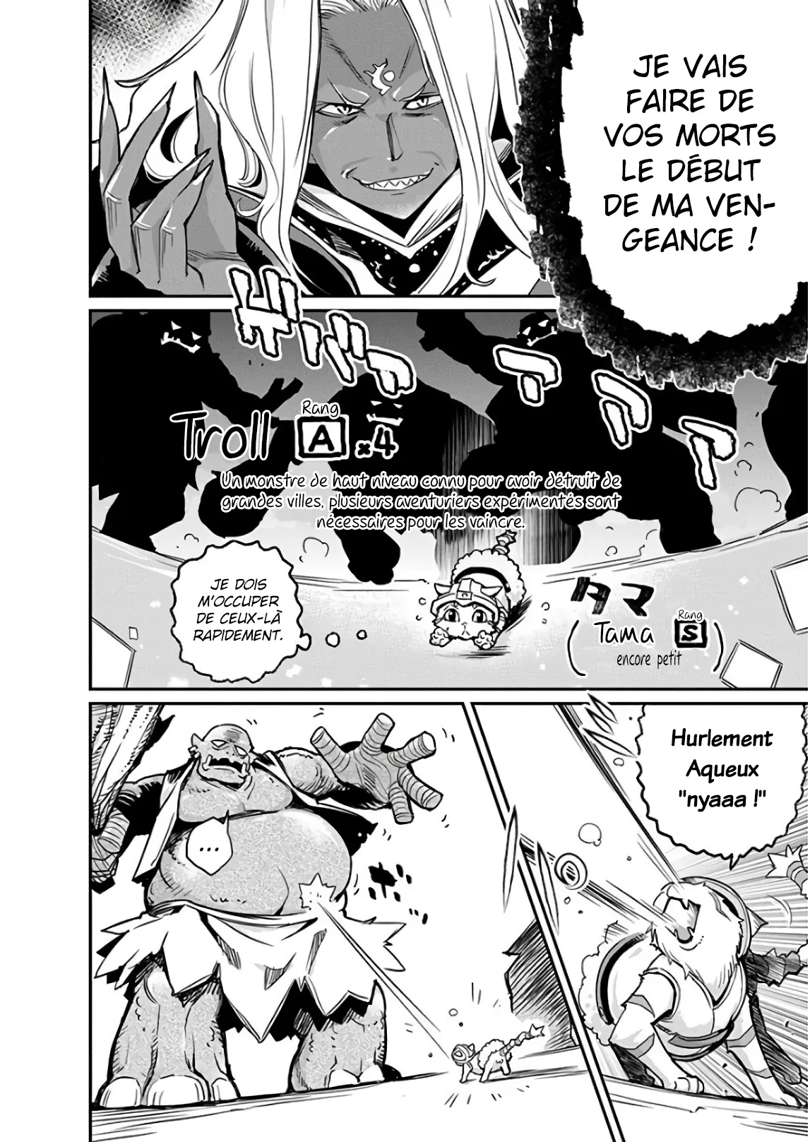 S-Rank Monster no Behemoth - 14 - 67d318d99be52.webp