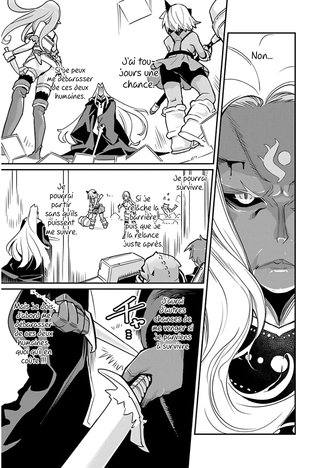 S-Rank Monster no Behemoth - 14 - 67d318dcc28cb.webp