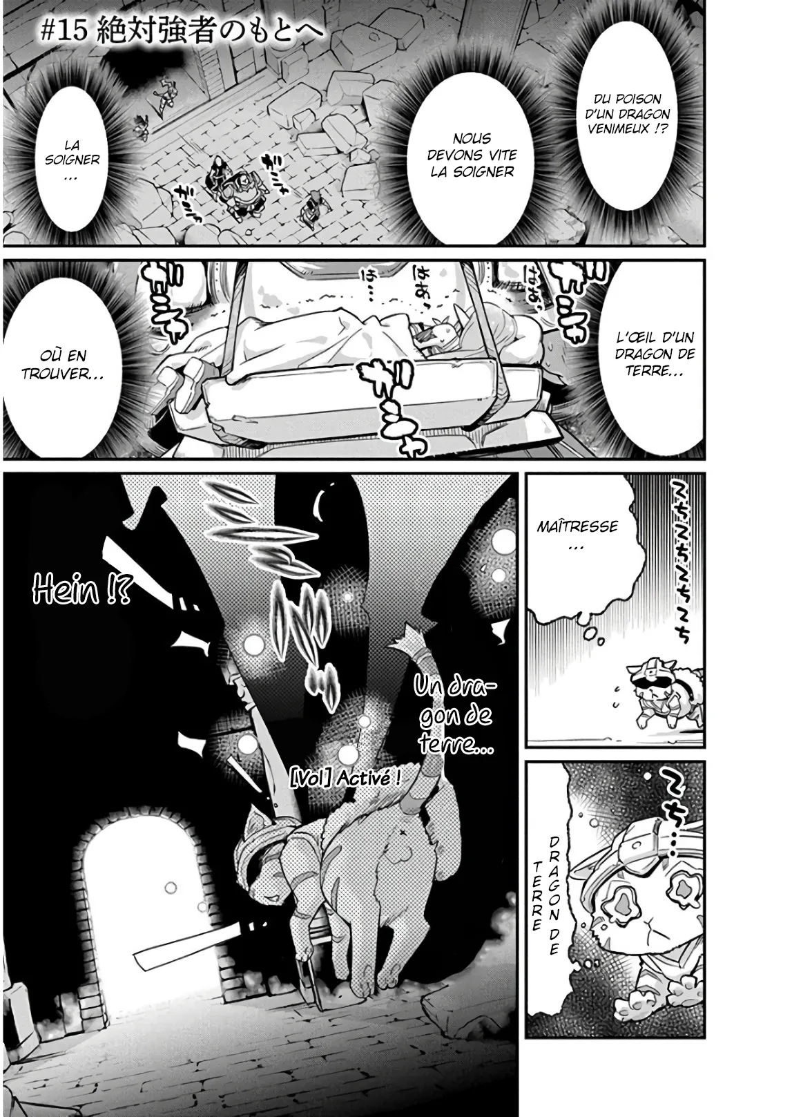 S-Rank Monster no Behemoth - 15 - 67d318df31959.webp