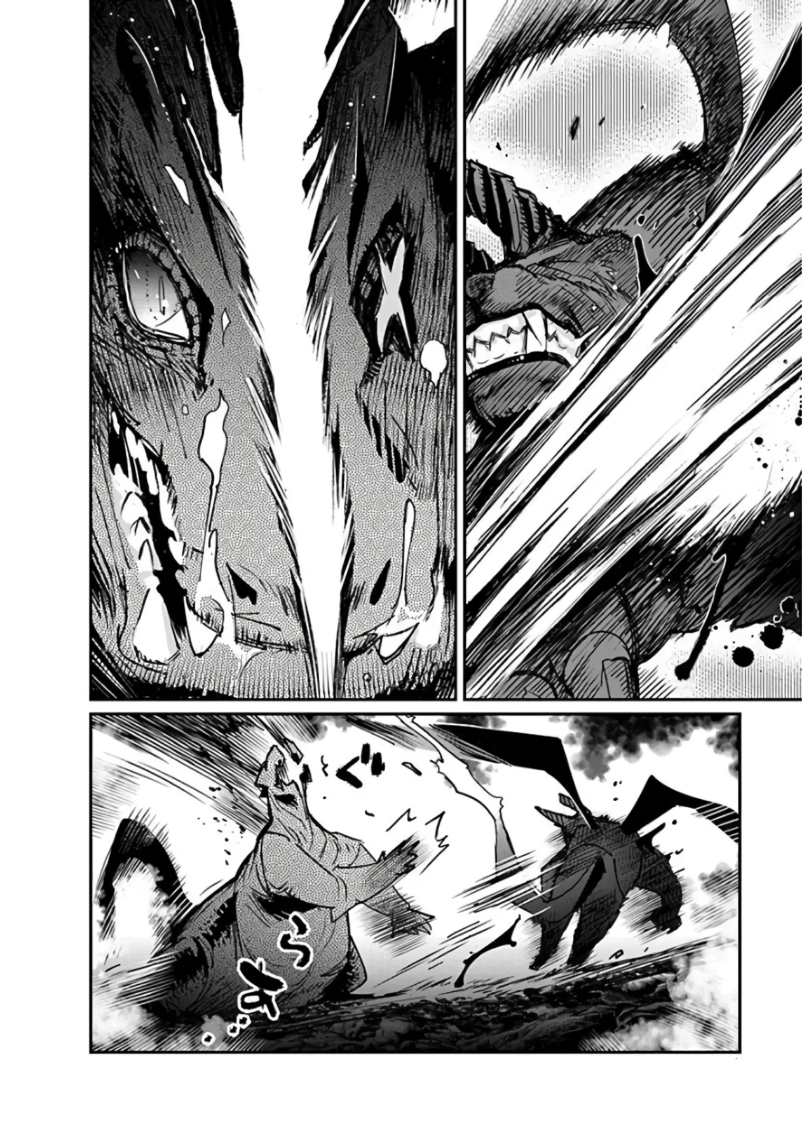 S-Rank Monster no Behemoth - 15 - 67d318e437568.webp