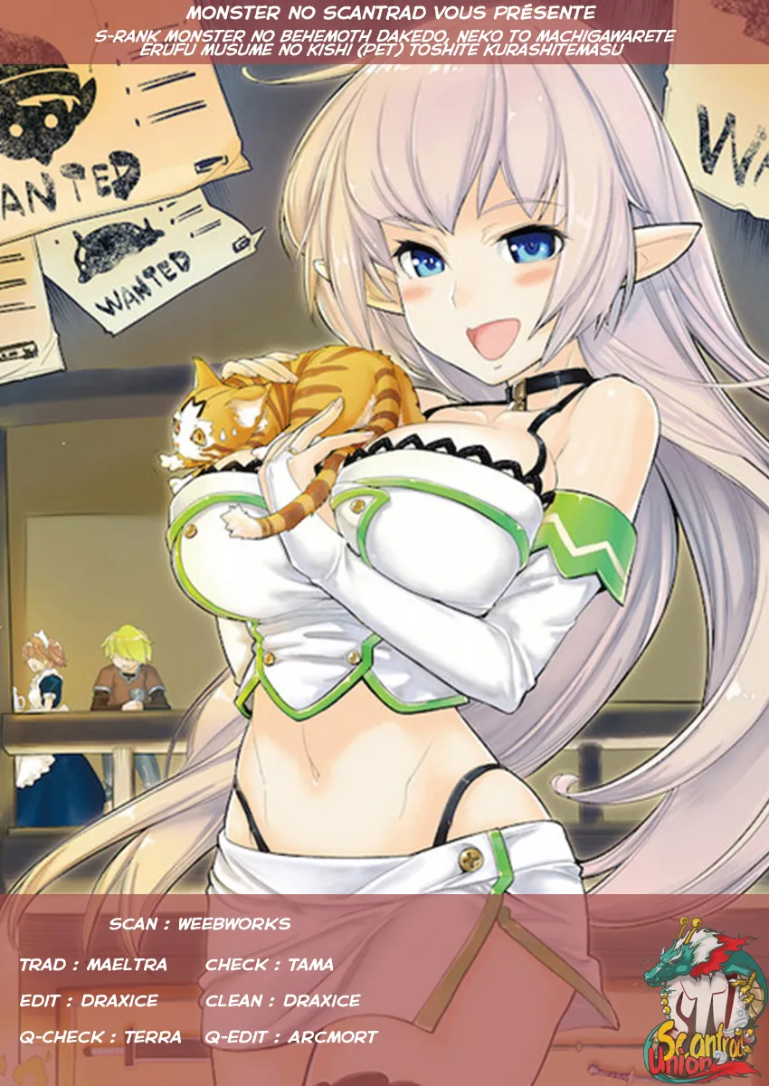 S-Rank Monster no Behemoth - 16 - 67d318e65f130.webp