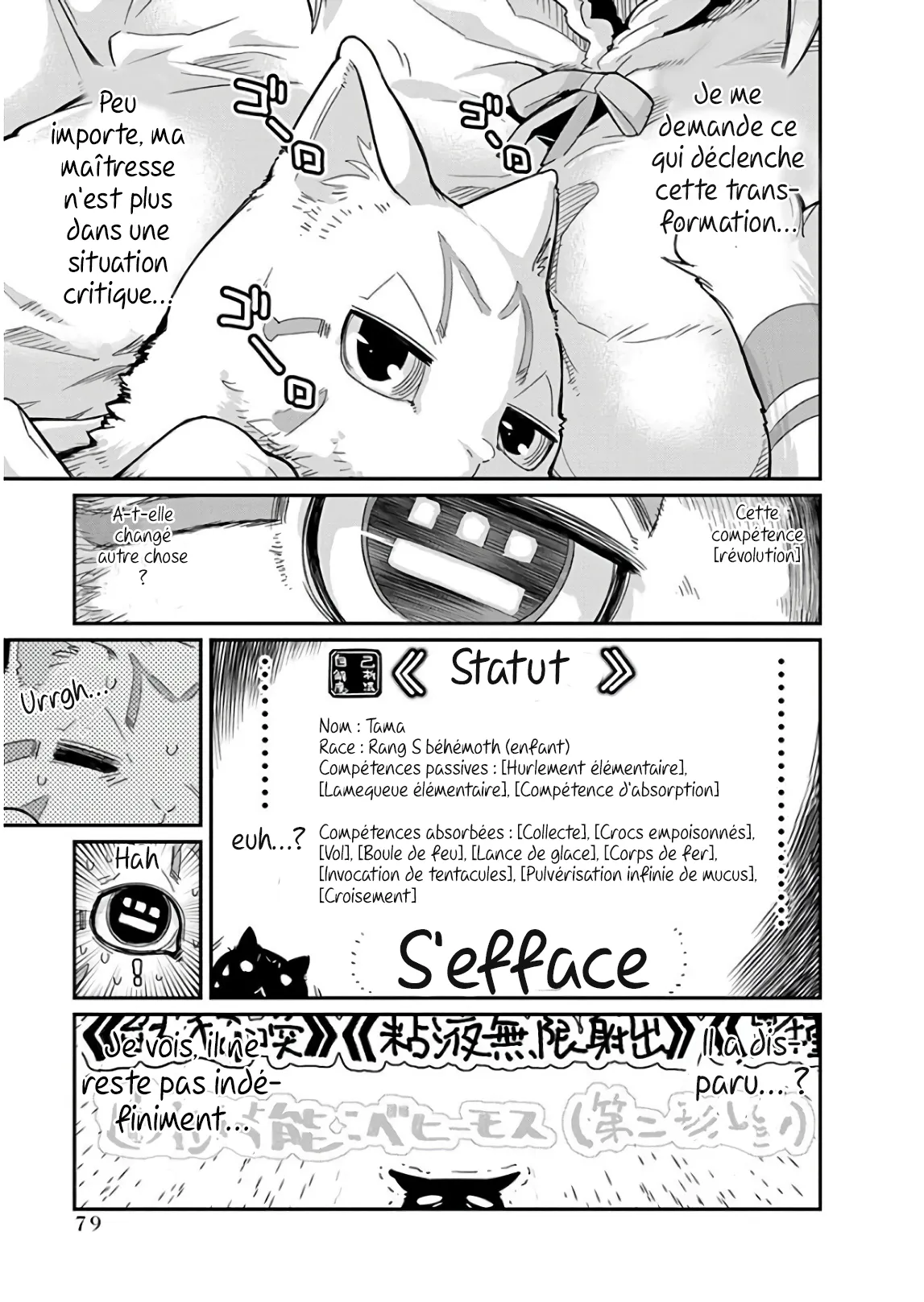 S-Rank Monster no Behemoth - 16 - 67d318e965070.webp