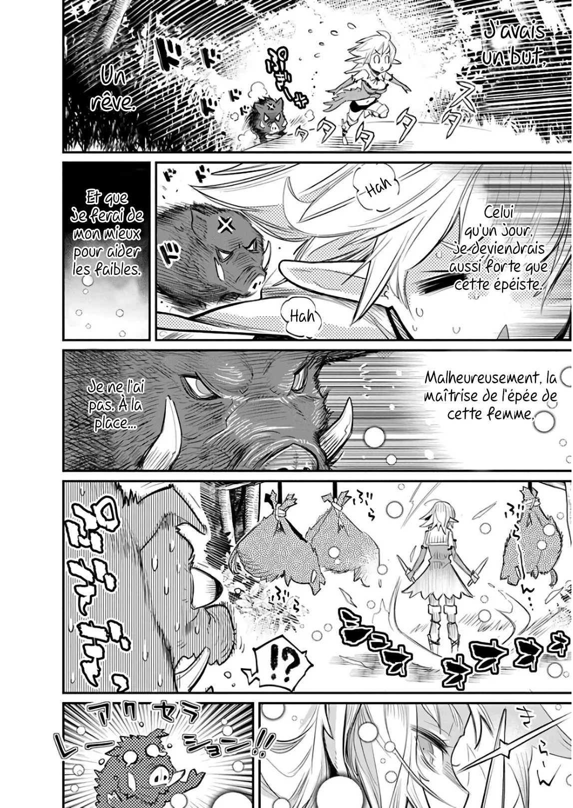 S-Rank Monster no Behemoth - 17 - 67d318ef4abb6.webp