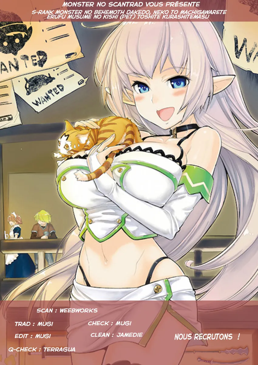 S-Rank Monster no Behemoth - 2 - 67d31903910d7.webp