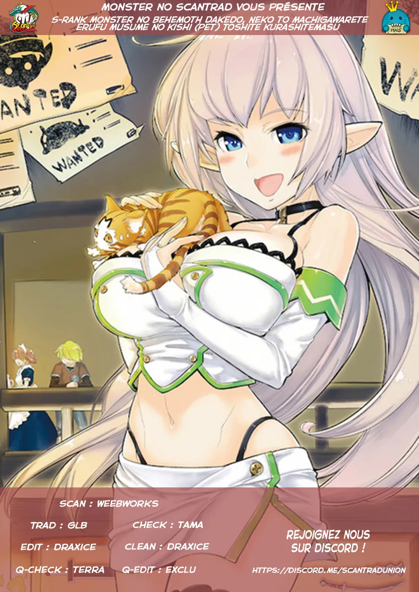 S-Rank Monster no Behemoth - 22 - 67d319187d48e.webp