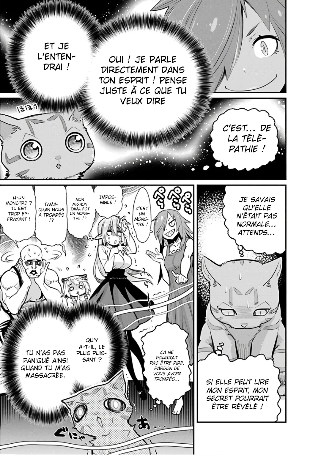 S-Rank Monster no Behemoth - 22 - 67d31919543cb.webp