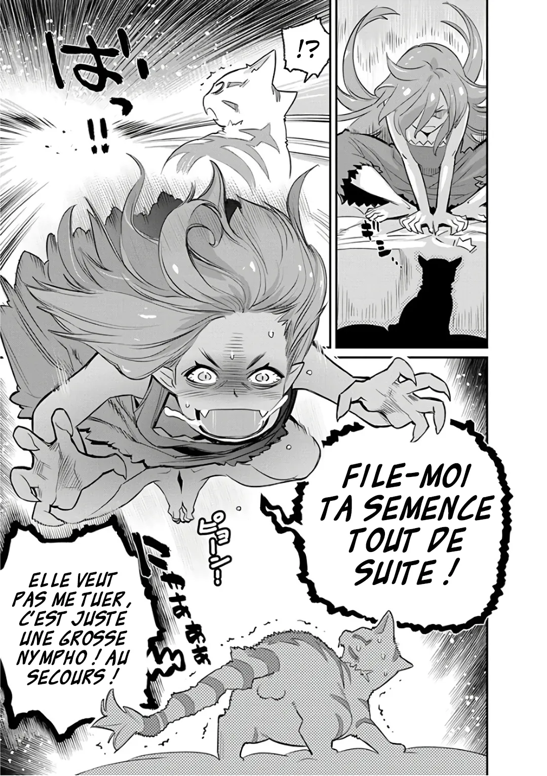 S-Rank Monster no Behemoth - 22 - 67d3191a7e6f4.webp