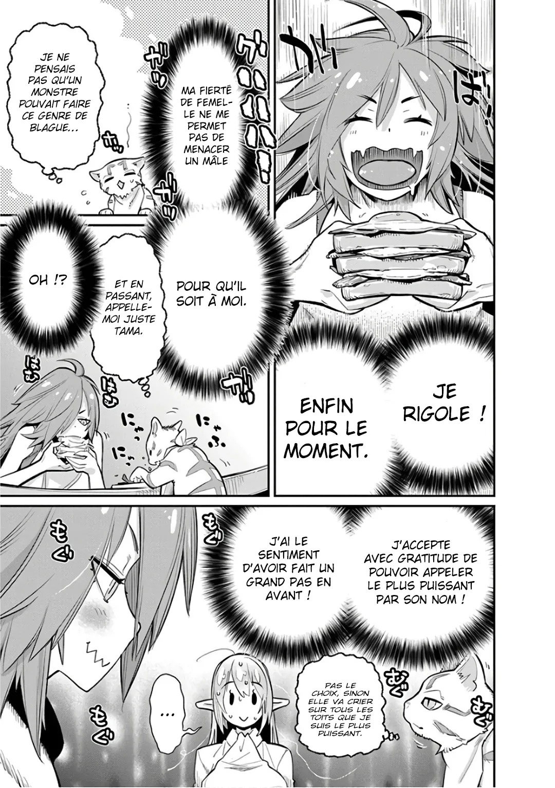 S-Rank Monster no Behemoth - 22 - 67d3191d58cbc.webp