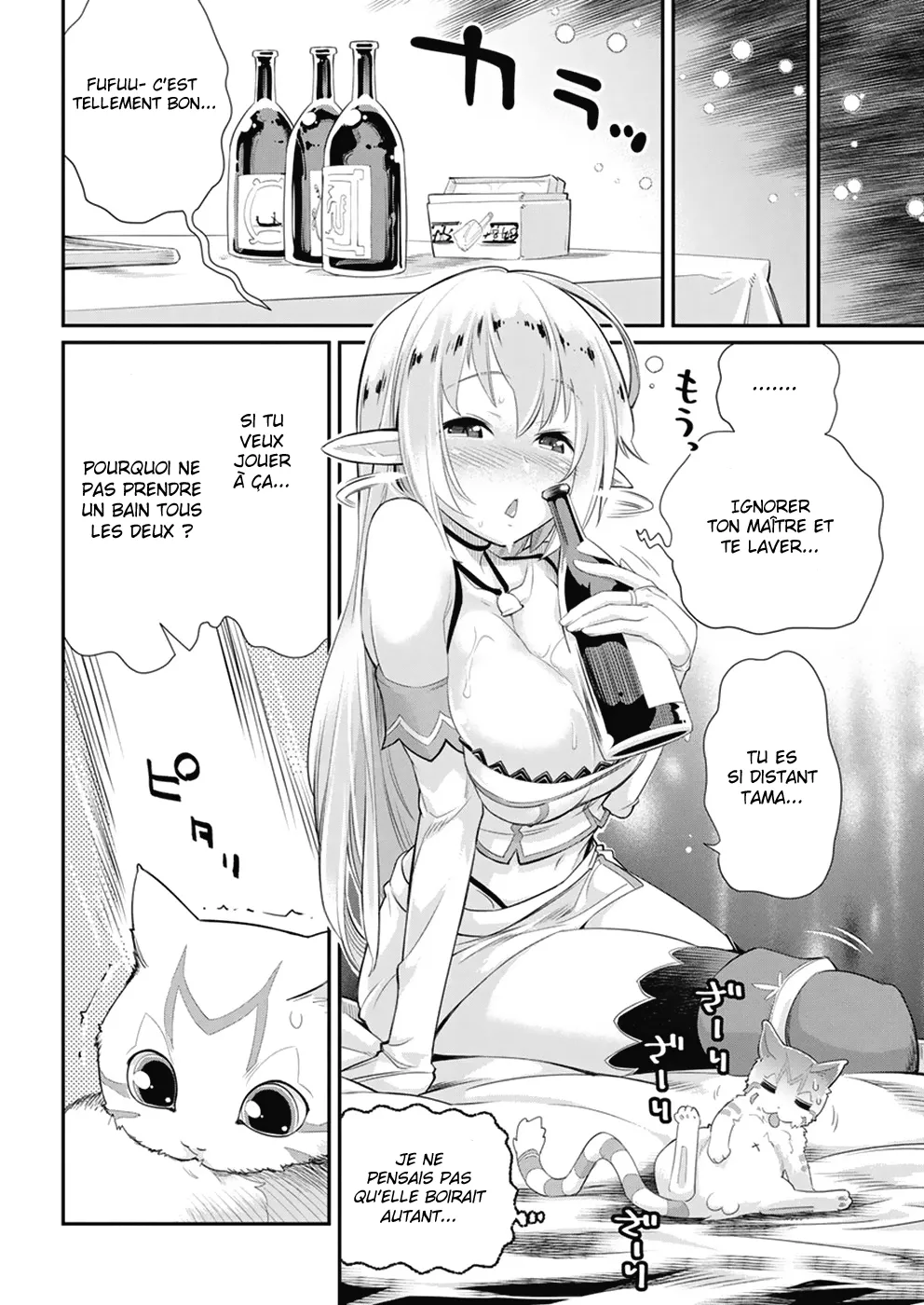 S-Rank Monster no Behemoth - 3 - 67d31925beff1.webp