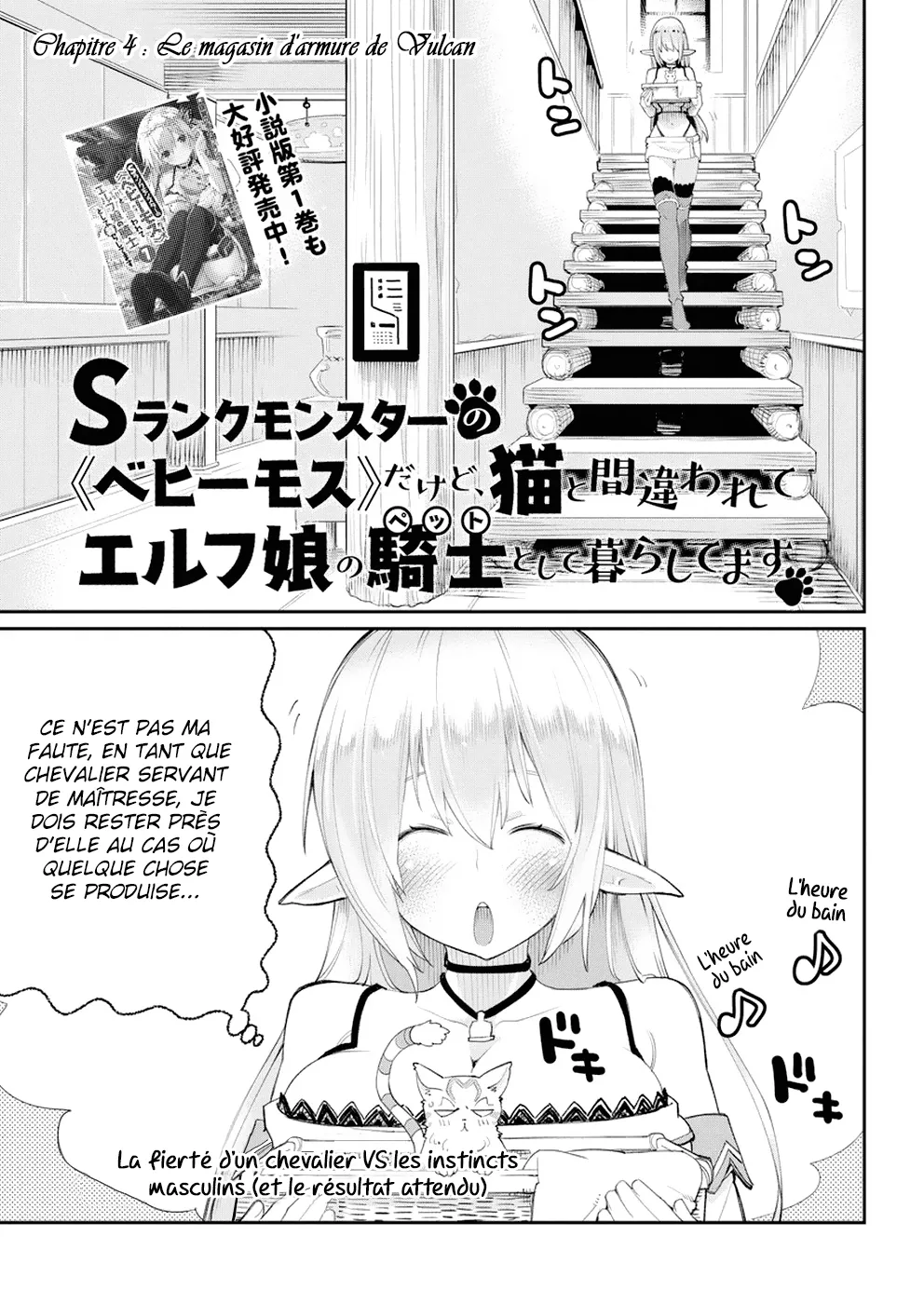S-Rank Monster no Behemoth - 4 - 67d31926c3436.webp