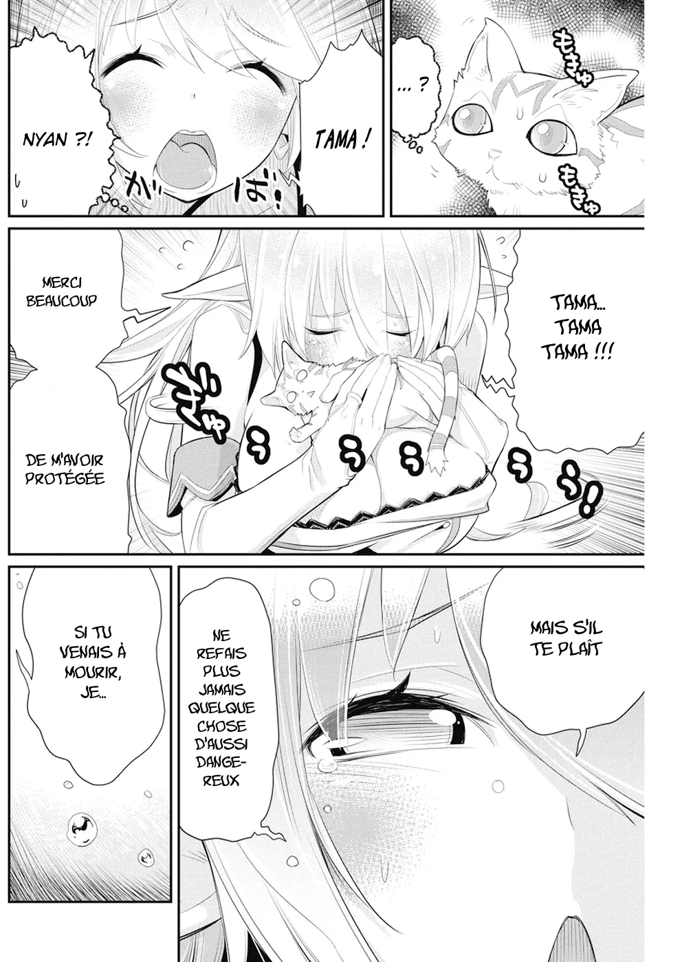 S-Rank Monster no Behemoth - 6 - 67d31939f35c5.webp