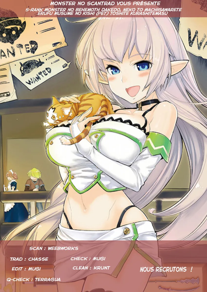 S-Rank Monster no Behemoth - 7 - 67d3193b5fcb7.webp