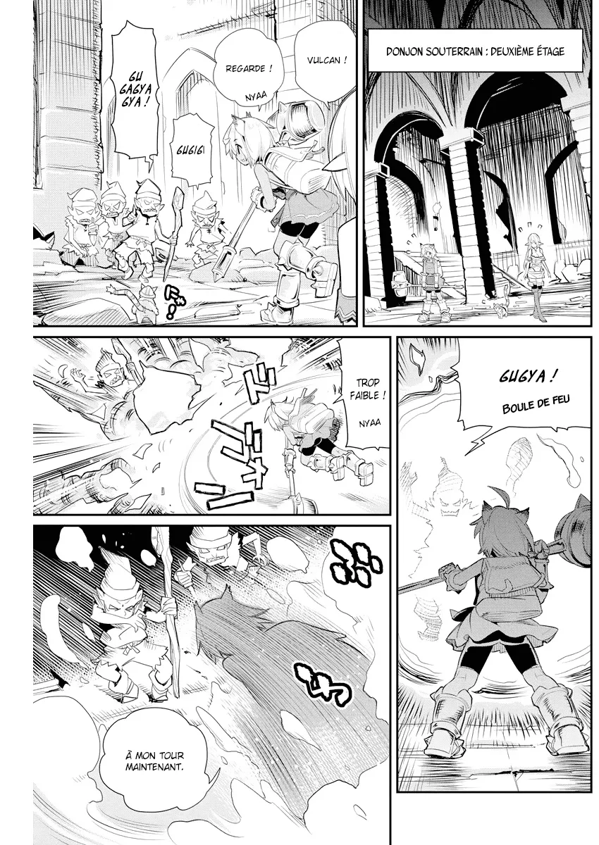 S-Rank Monster no Behemoth - 7 - 67d3193c88d7f.webp