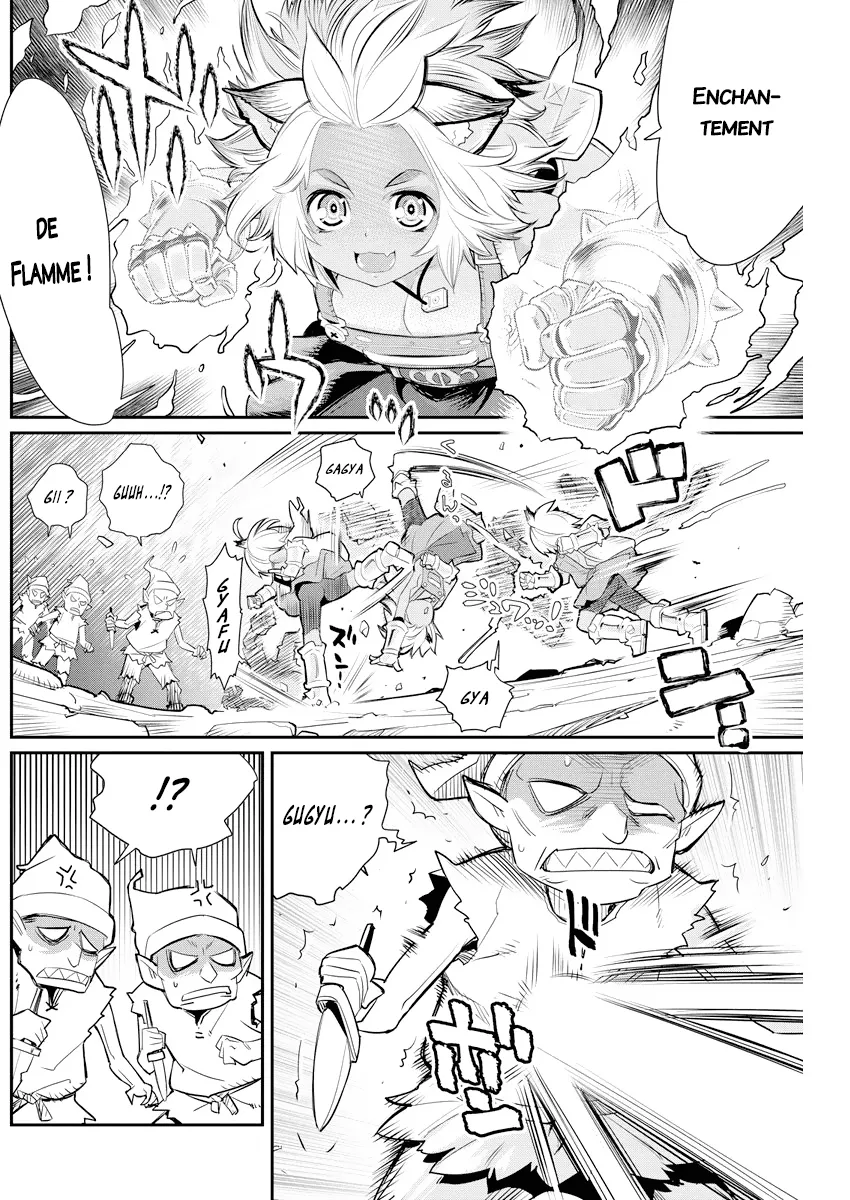 S-Rank Monster no Behemoth - 7 - 67d3193cc7155.webp