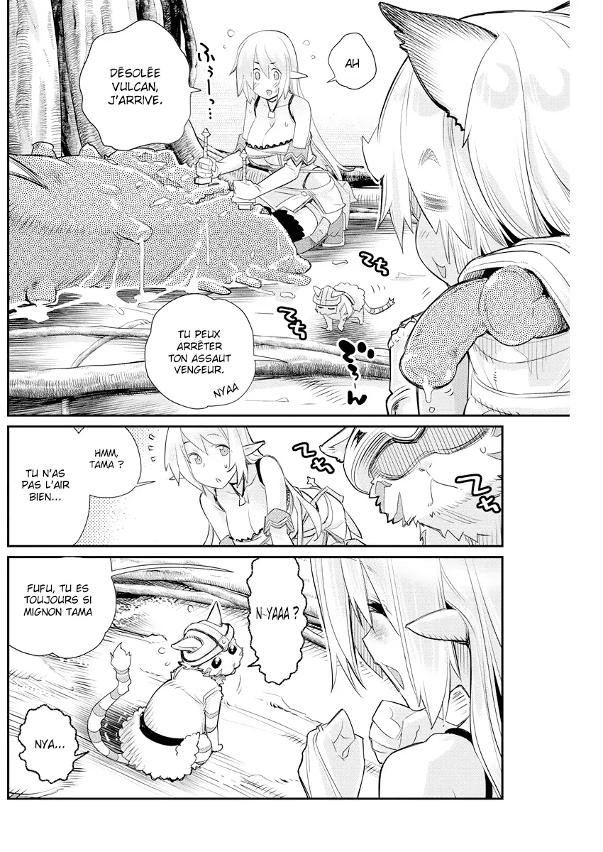 S-Rank Monster no Behemoth - 7 - 67d319409012c.webp