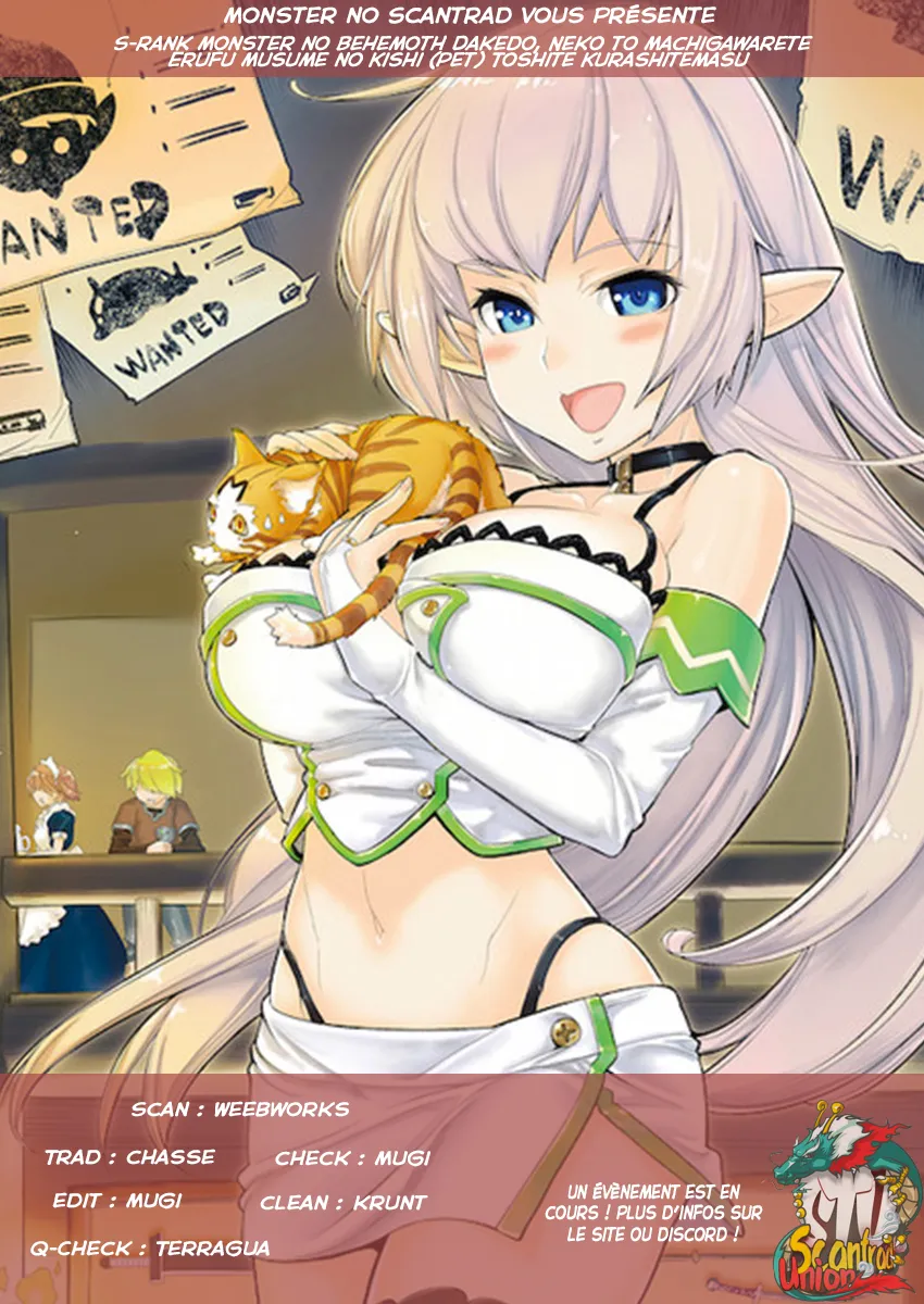 S-Rank Monster no Behemoth - 8 - 67d3194149fa8.webp