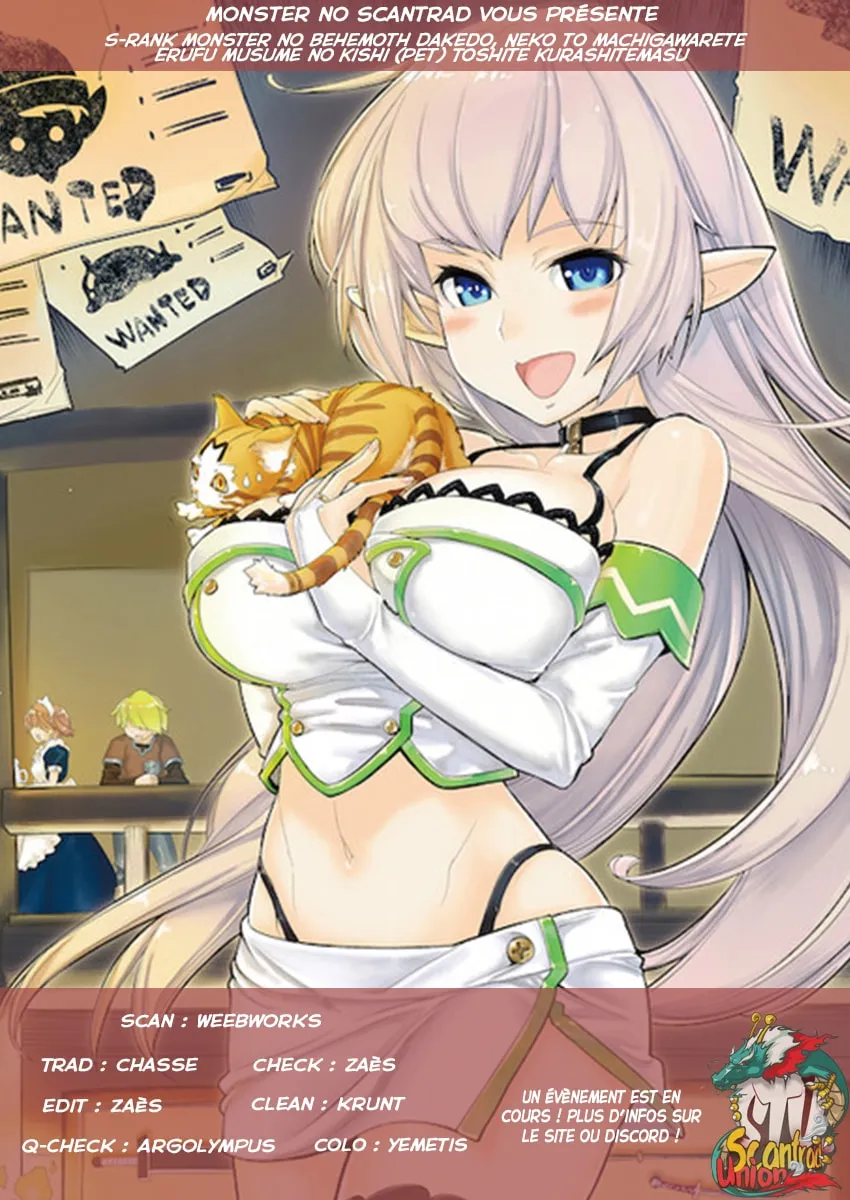 S-Rank Monster no Behemoth - 9 - 67d319484dc9c.webp