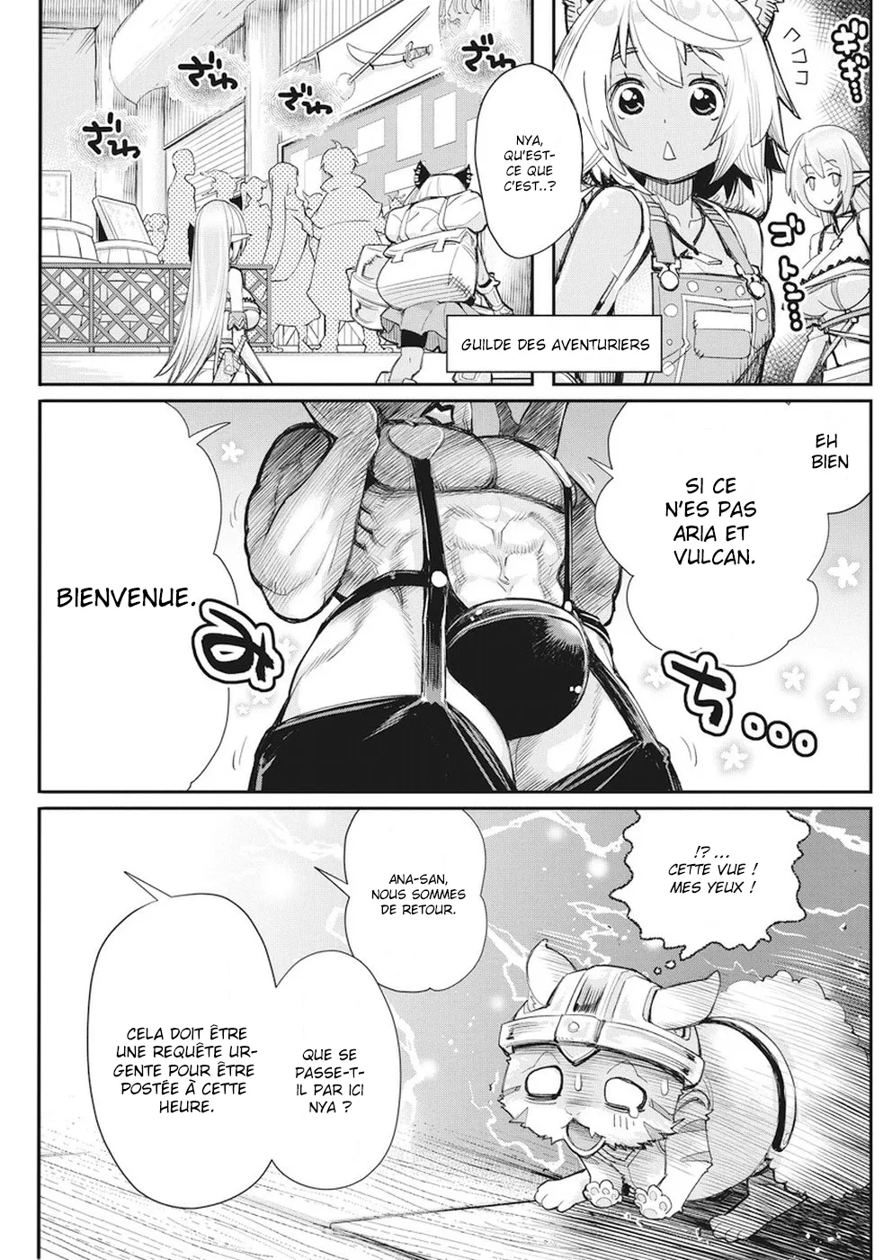 S-Rank Monster no Behemoth - 9 - 67d3194e29e6d.webp