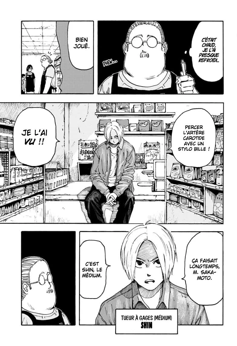 Sakamoto Days - 1 - 65c8ebca4f7e2.webp