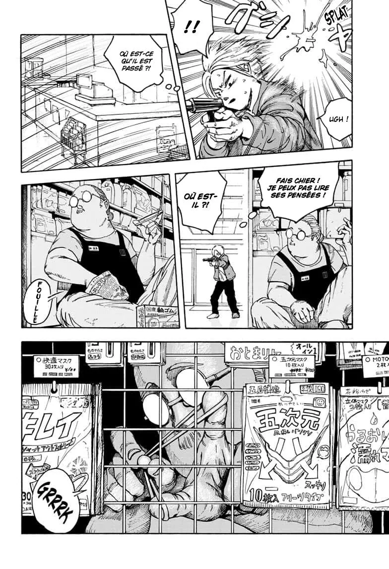 Sakamoto Days - 1 - 65c8ebcc02e19.webp