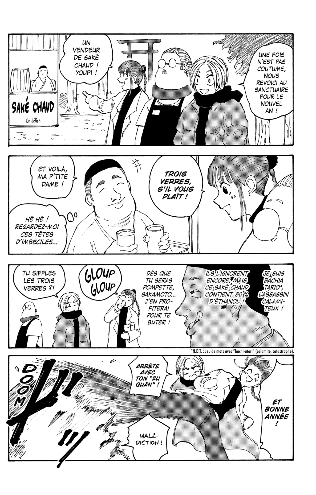 Sakamoto Days - 105 - 65c8e883f30f1.webp