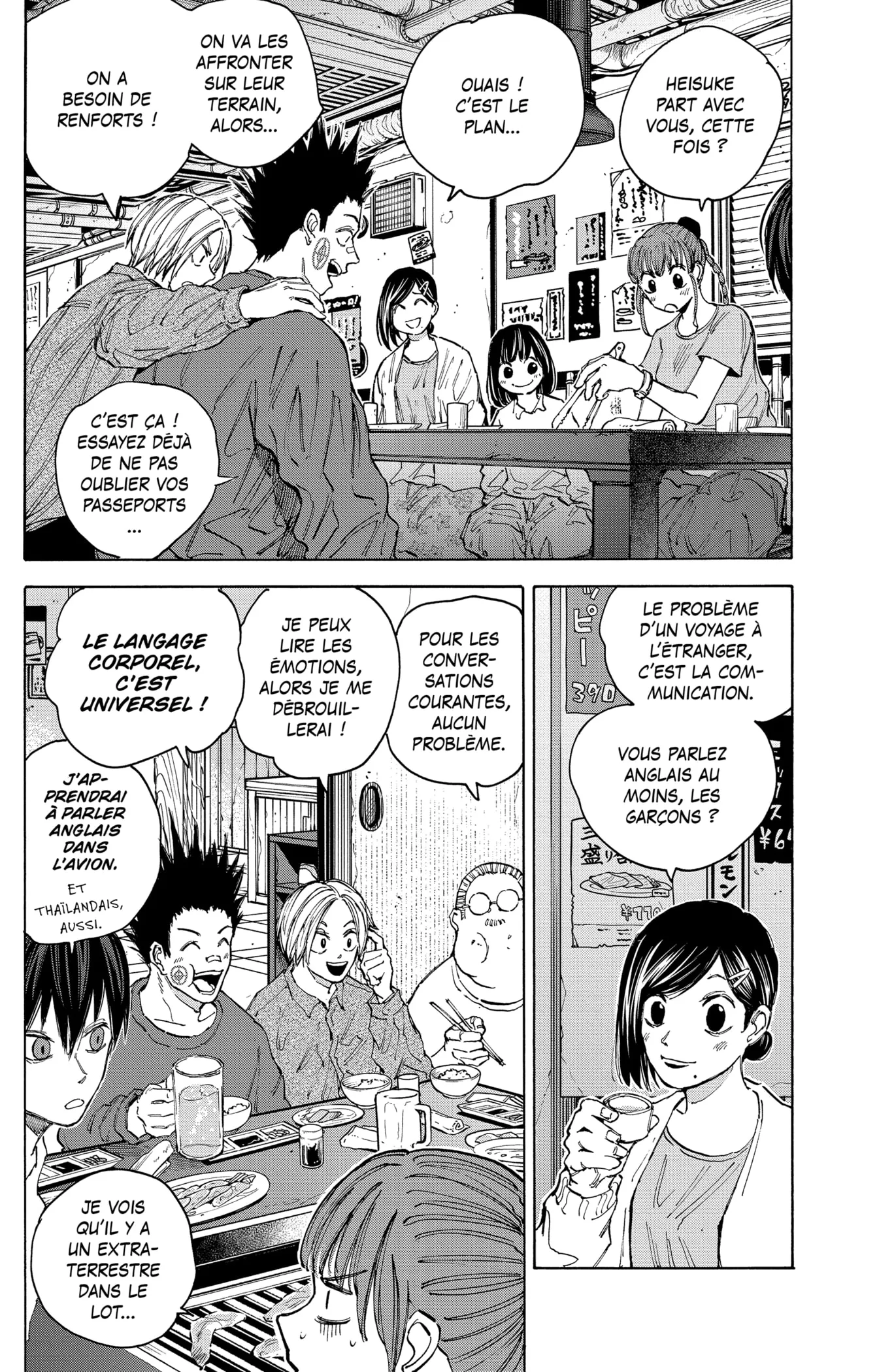 Sakamoto Days - 106 - 65c8e88d74ae9.webp