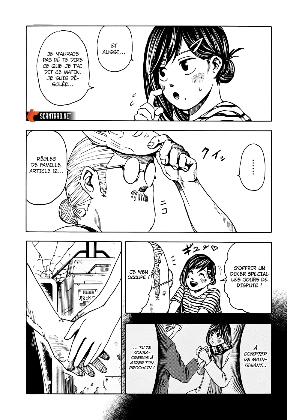 Sakamoto Days - 2 - 65c8ec02198a8.webp