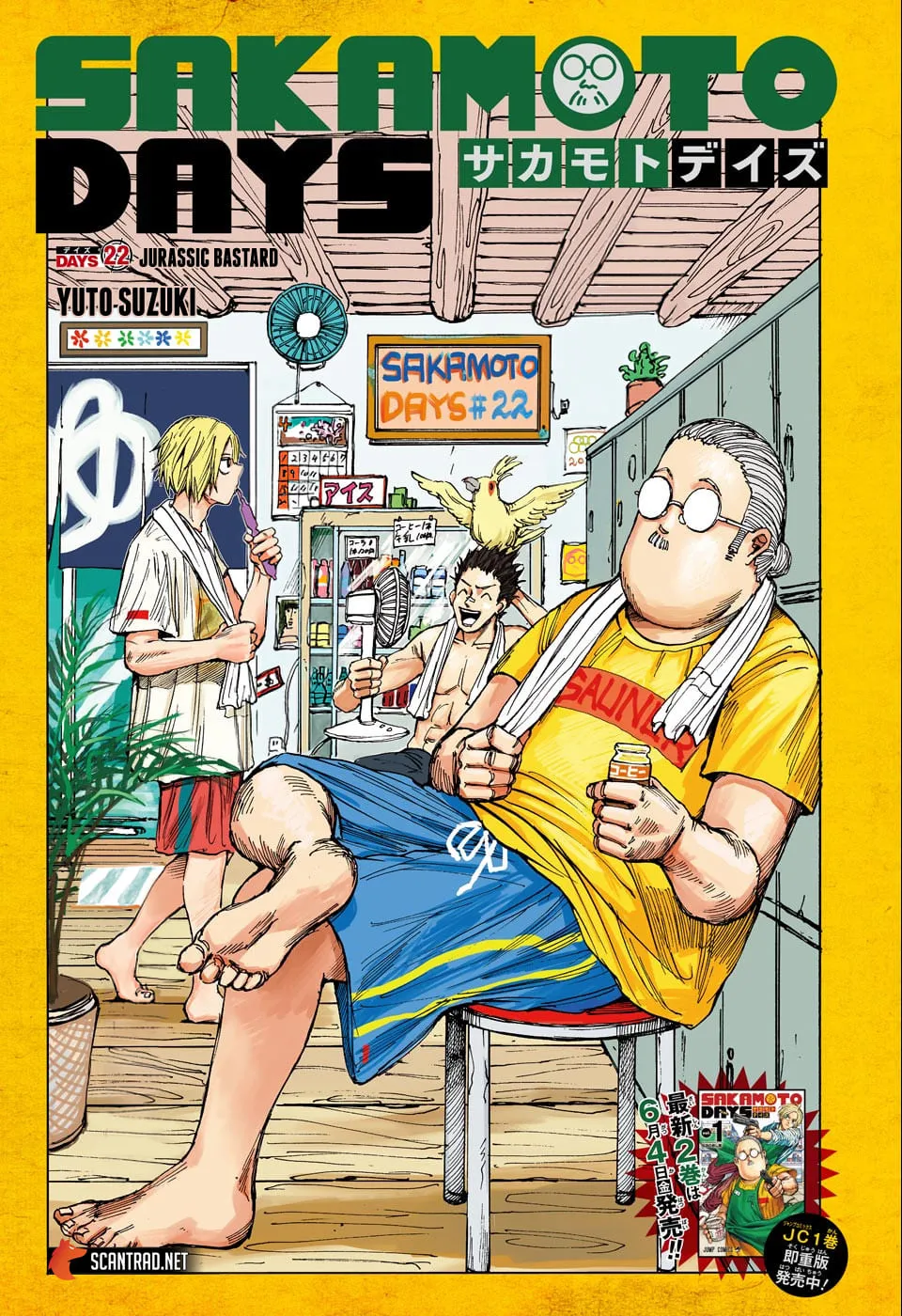 Sakamoto Days - 22 - 65c8ec0b9b488.webp