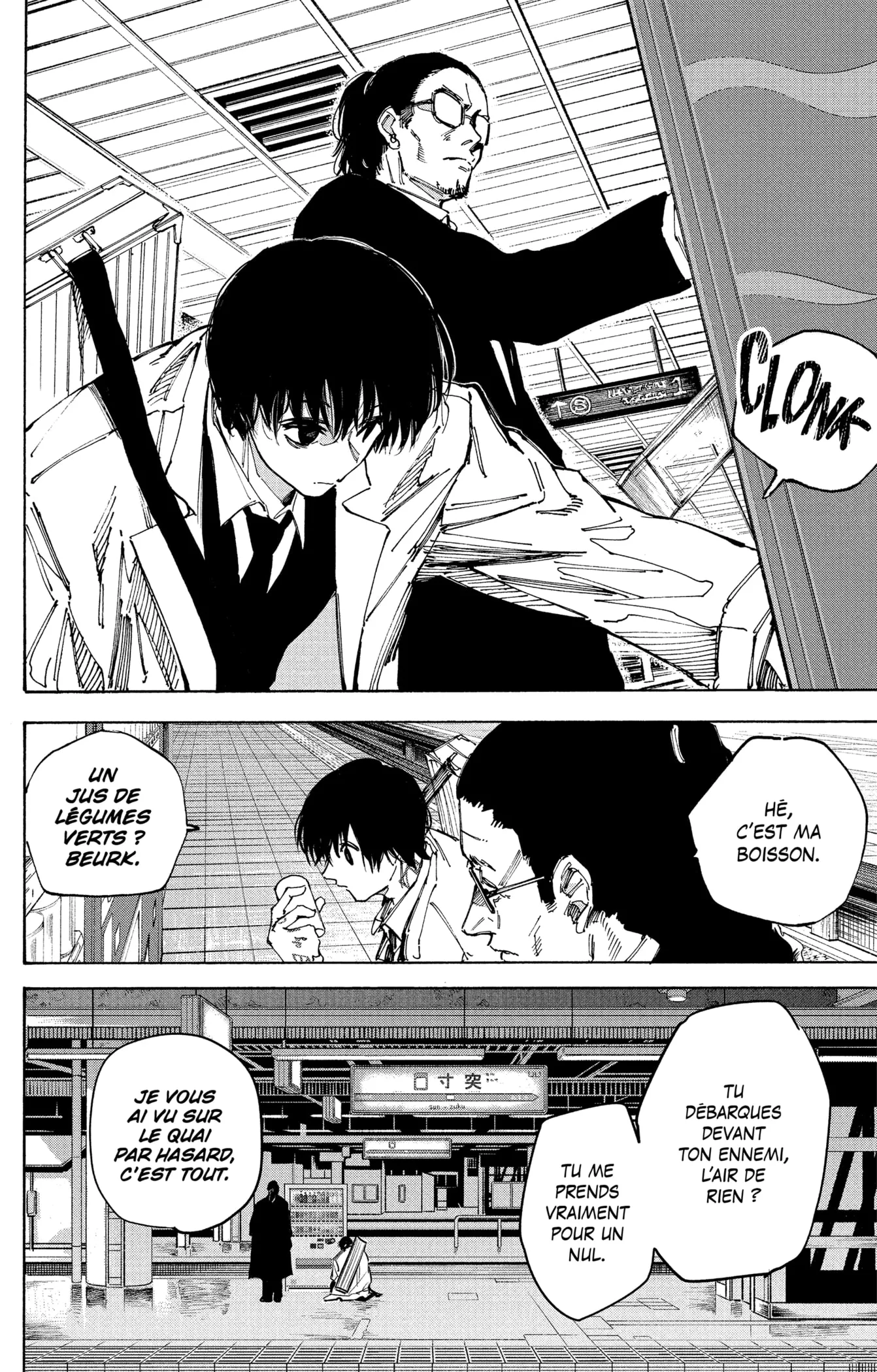 Sakamoto Days - 222 - 687d15d8cf3a0_2G8M.webp