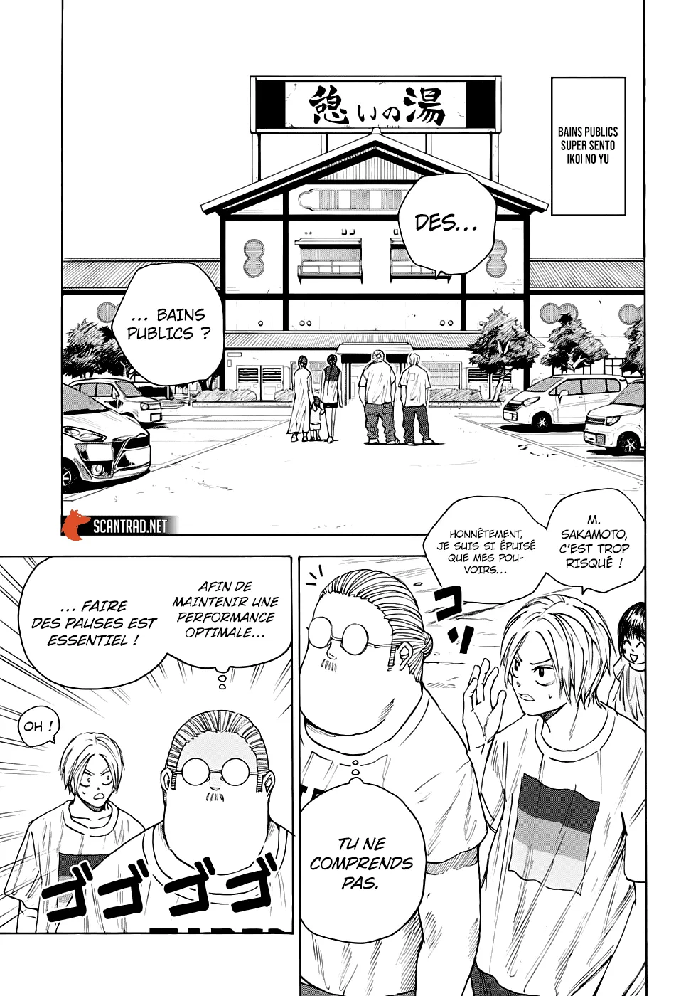 Sakamoto Days - 32 - 65c8ec3f2cb2e.webp