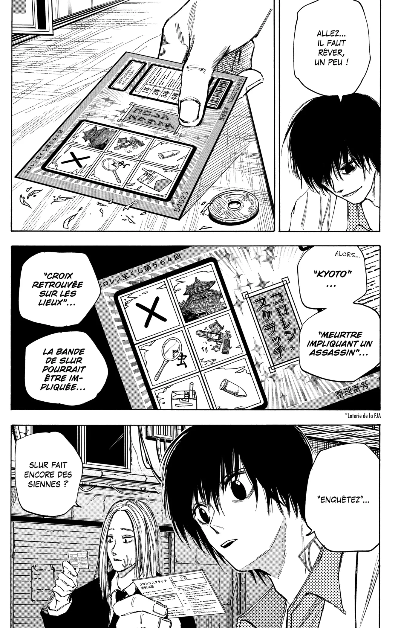 Sakamoto Days - 73 - 65c8eb441aebc.webp