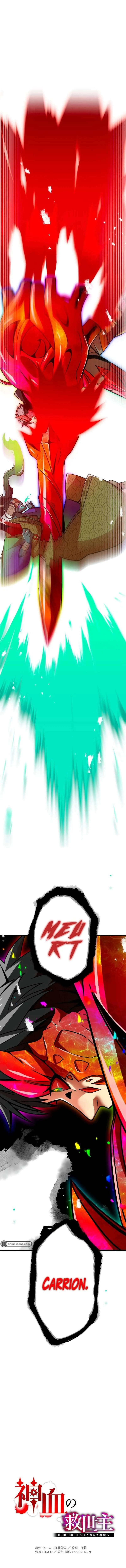 Savior of Divine Blood - 12 - 67d70fee02652.webp