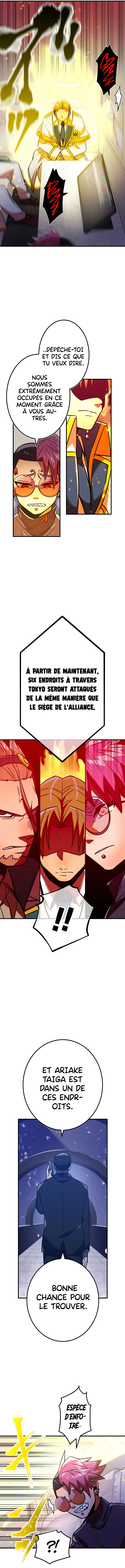 Savior of Divine Blood - 32 - 67d712340eede.webp