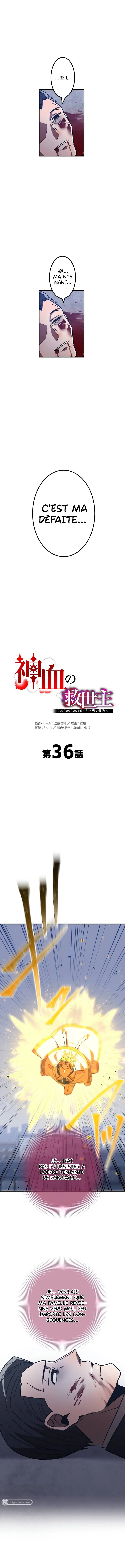Savior of Divine Blood - 36 - 67d712988ce8c.webp