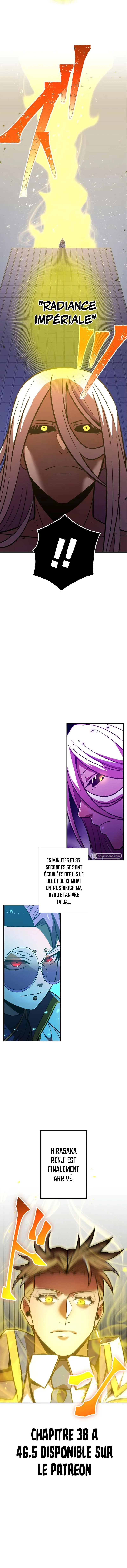 Savior of Divine Blood - 38 - 67d712e7802a7.webp