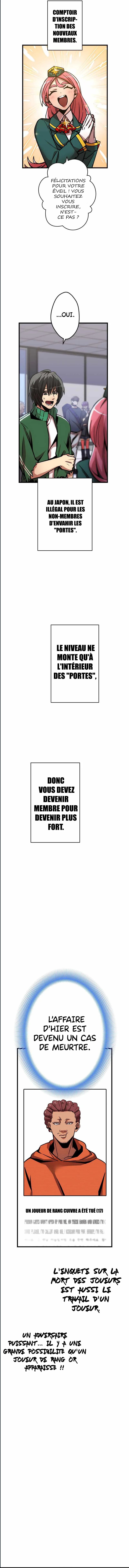 Savior of Divine Blood - 4 - 67d71308decf3.webp