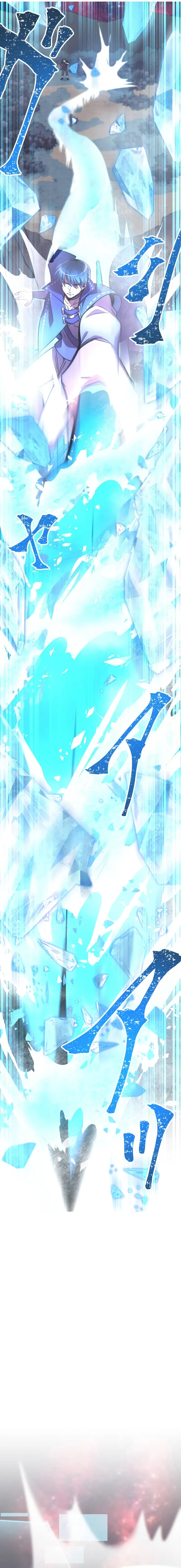 Savior of Divine Blood - 50 - 67d7150c089d8.webp