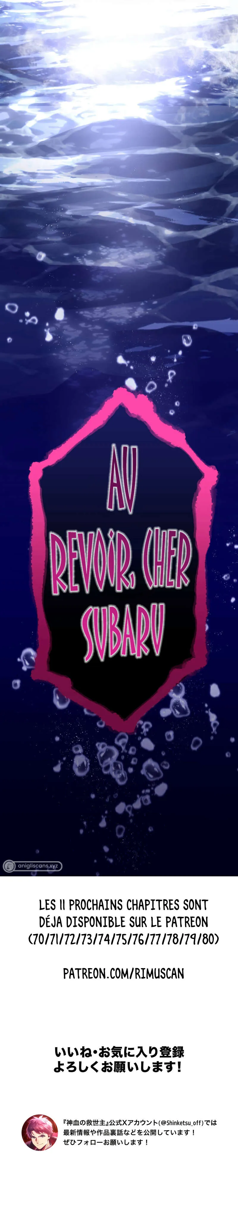 Savior of Divine Blood - 69 - 67d717f160a72.webp